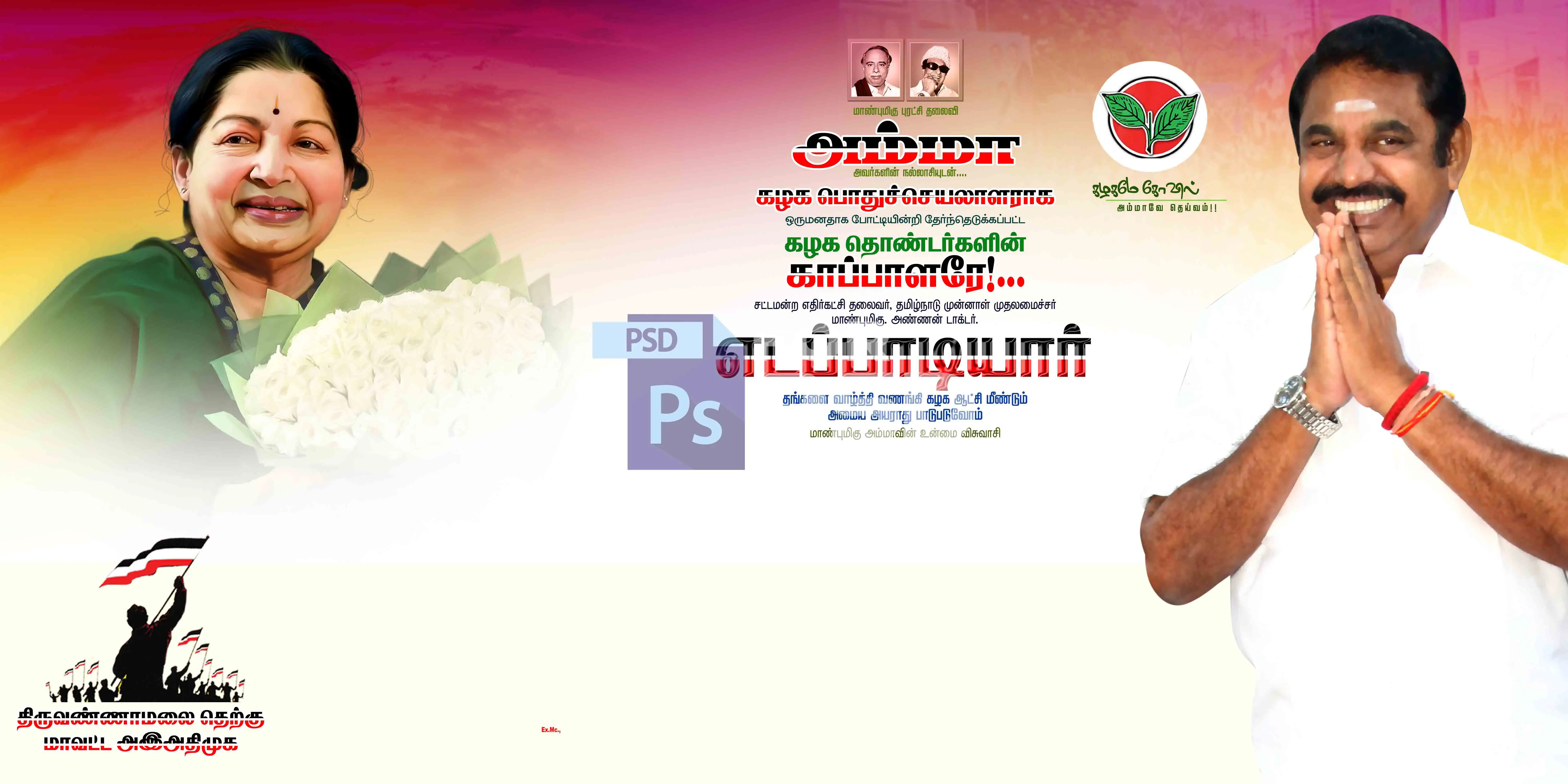 Image Preview